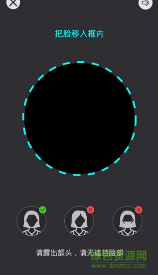 春秋之家pro v1.0 安卓版 0
