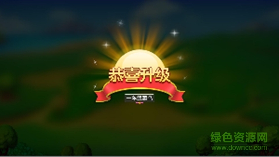英語殺 v1.1.8 安卓版 1