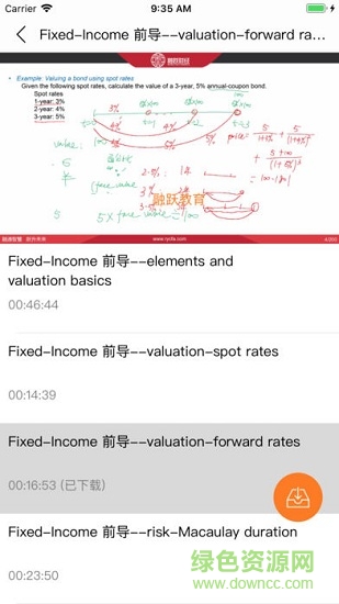 河南融躍教育 v6.0.0 安卓版 2