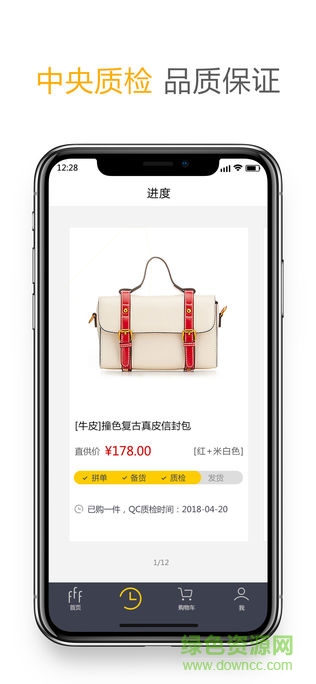 風范工場 v2.0.6 安卓版 0