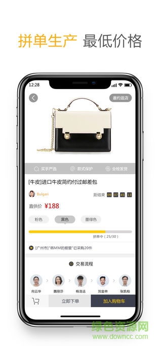 風范工場 v2.0.6 安卓版 1