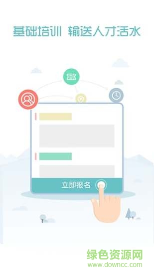 透析界手機(jī)版