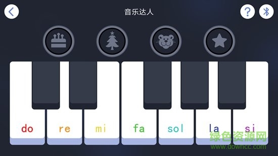奧松機(jī)器人手機(jī)版 v2.7.1 安卓版 2