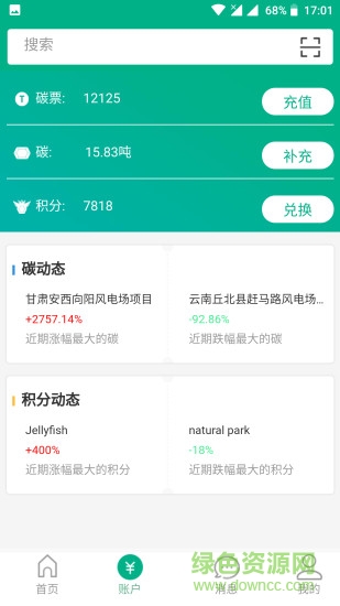 綠豆芽 v3.2.1 安卓版 0