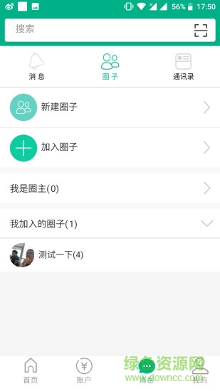綠豆芽 v3.2.1 安卓版 1
