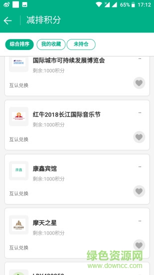 綠豆芽app