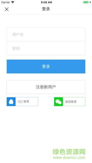 魅力歷城 v1.1.0 安卓版 2