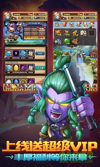 我是mt超v版手游 v3.0.1 安卓版公益服 0