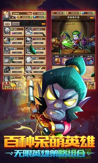 我是mt超v版手游 v3.0.1 安卓版公益服 1