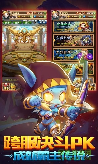 我是mt超v版手游 v3.0.1 安卓版公益服 2