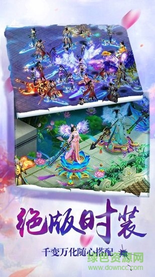 武極乾坤游戲1