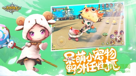光明勇士無限金幣版 v0.5.54.89899 安卓版 1