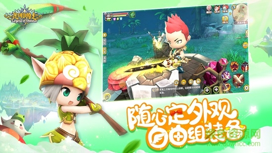 光明勇士無限金幣版 v0.5.54.89899 安卓版 3