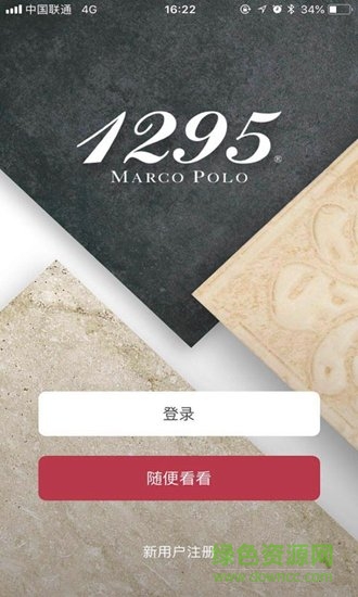 馬可波羅1295app