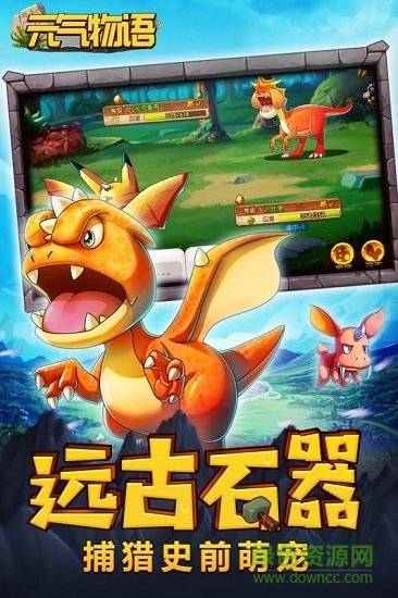 元?dú)馕镎Z(yǔ) 元?dú)馕镎Z(yǔ)九游版