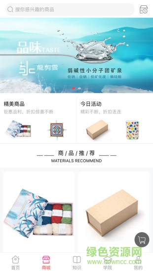 紅播加 v1.2.4 安卓版 0