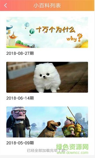 嘟嘟繪本1