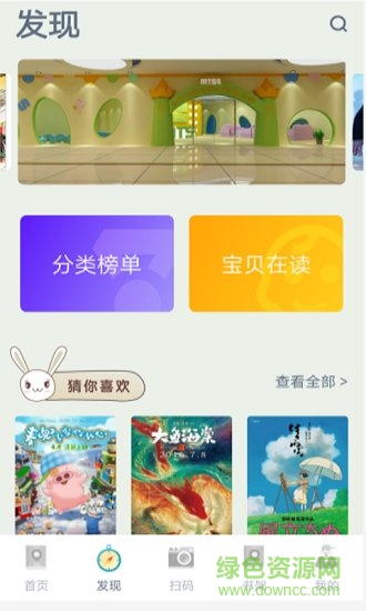嘟嘟繪本3