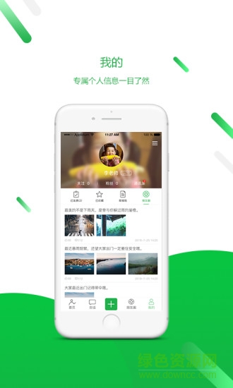 教培業(yè)安卓版下載