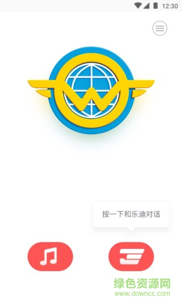 樂(lè)迪早教互動(dòng) v1.0.5 安卓版 2