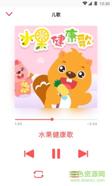 樂(lè)迪早教互動(dòng) v1.0.5 安卓版 3