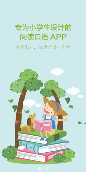 群閱書聲 v3.1.3 安卓版 0