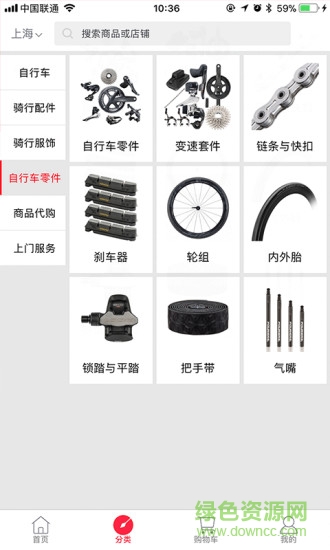 騎加 v6.91 安卓版 3