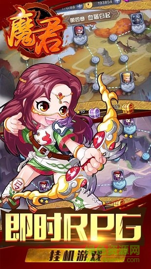 魔君果盤版 v1.0.1 安卓版 0