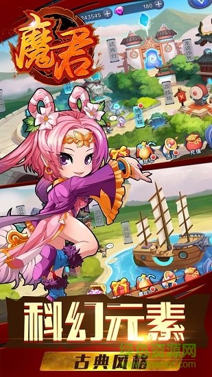 魔君果盤版手游