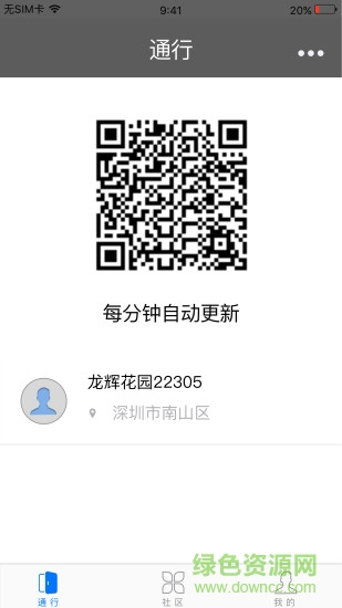 樂(lè)在家 v1.0.5 安卓版 0