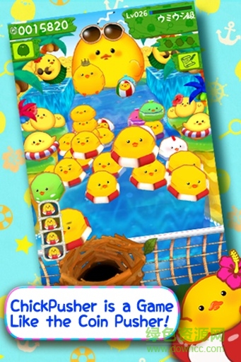 漂浮小雞手游 v1.3.2 安卓版 0