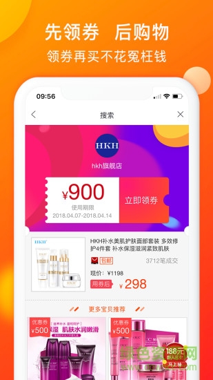 企鵝買(mǎi)手 v1.0.0 安卓版 2