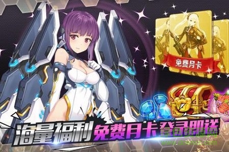 泰洛爾頌歌百度版 v1.03.23 安卓版 2