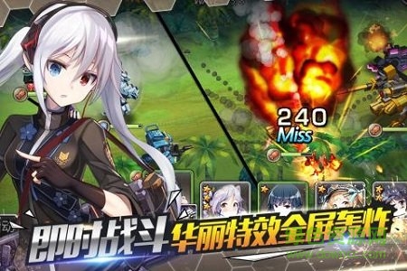 泰洛爾頌歌百度版 v1.03.23 安卓版 3