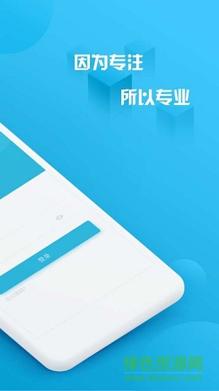 小黑配送 v1.1 安卓版 2