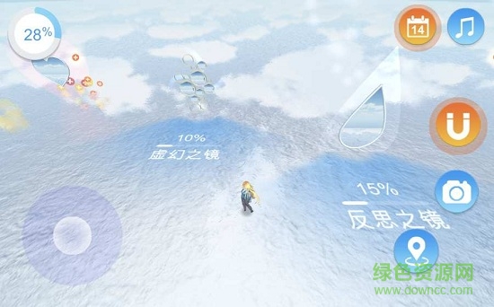 天空之境手機(jī)版