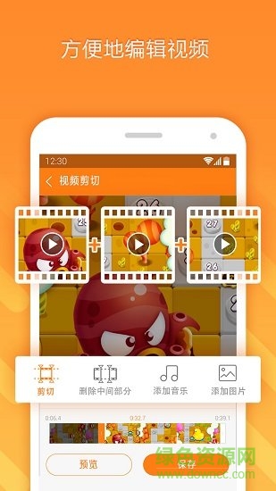 小熊錄屏舊版2019 v2.1.4 安卓版 2