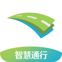 高速縱橫