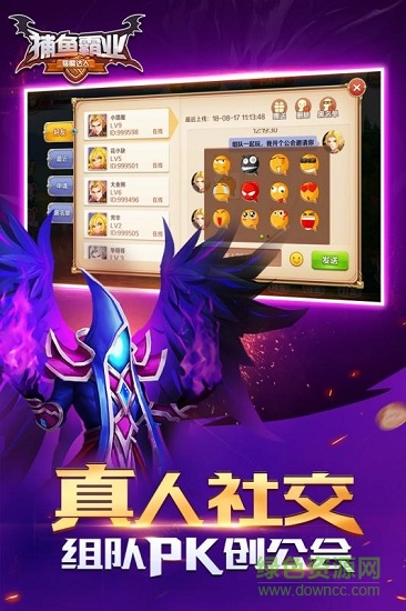 捕魚霸業(yè)手游0