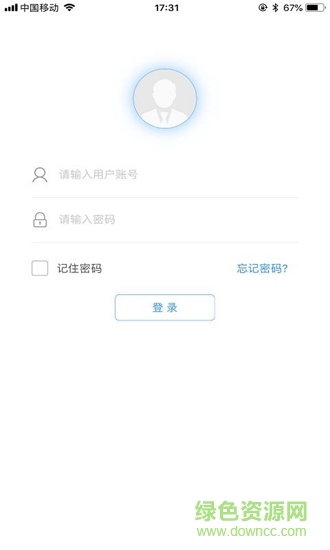 奧云服ios版 v11.84 iphone手機(jī)版 1
