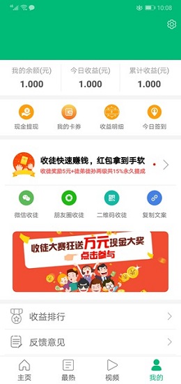大家看點(diǎn) v1.0.1 安卓版 0
