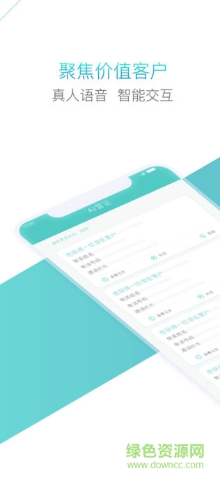 七耳云拓 v1.0.0 安卓版 0