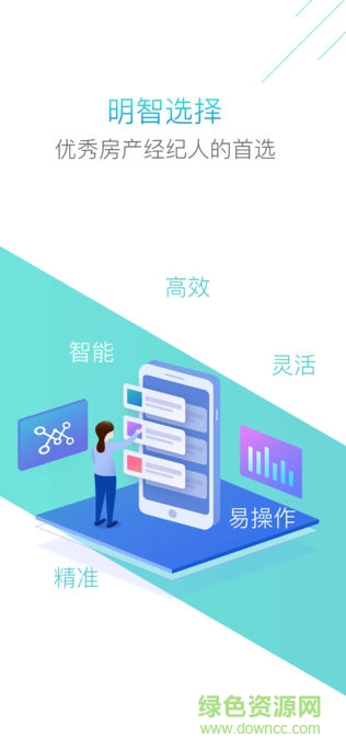 七耳云拓 v1.0.0 安卓版 3