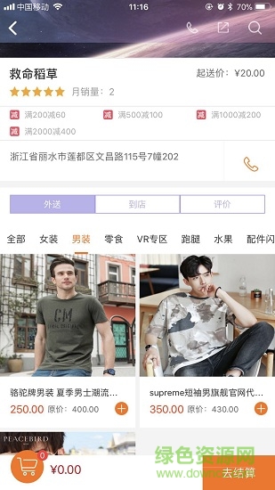 手點點安卓版 手點點手機版