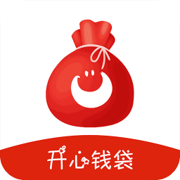 開心錢袋app