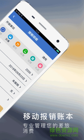 開心錢袋 開心錢袋app下載