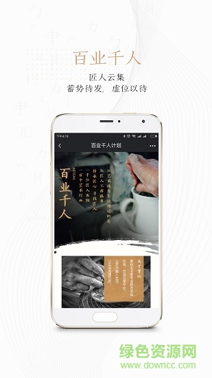 掌玩app下載