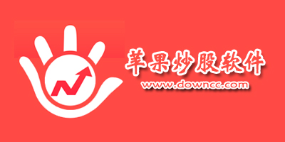 蘋(píng)果炒股app