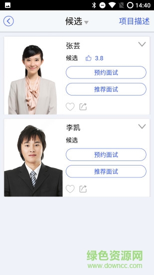 易評審app