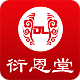 衍恩堂